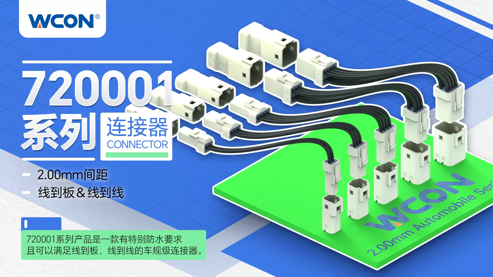 720001系列安博官方（中国）总部：小体积、高防护等级